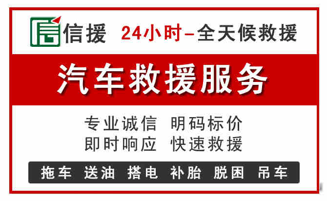 普宁汽车送油救援 (8).jpg