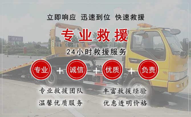 普宁汽车送柴油