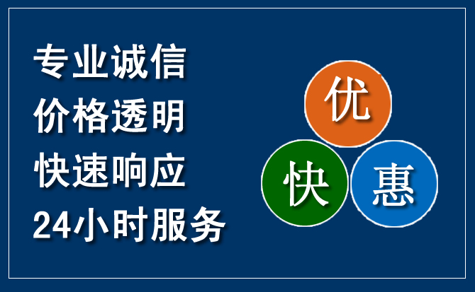 普宁汽车救援送柴油