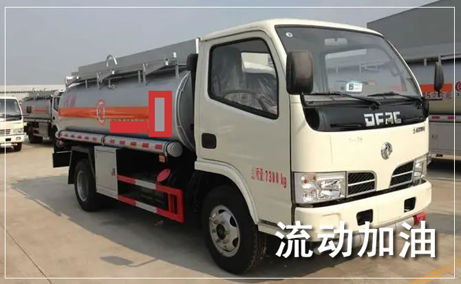 普宁道路救援汽车送机油